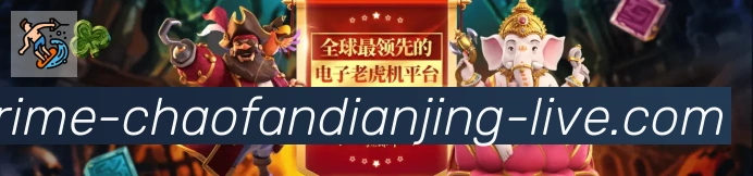 超凡电竞荣誉